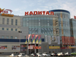ТРК "Капитал"